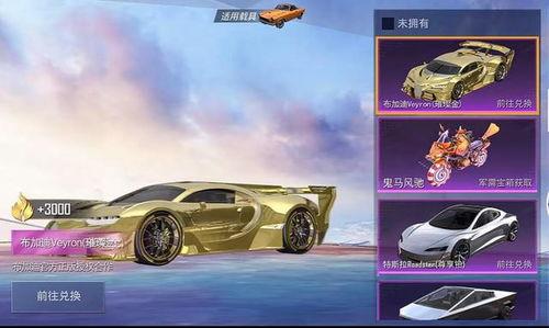 和平精英爆料视频的作者,跟随爆料视频作者探寻游戏制作背后的故事