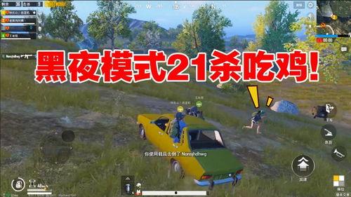 八鸡吃瓜视频免费观看,免费畅享欢乐时光！