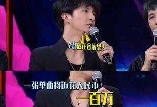 娱乐圈爆料君薛之谦是谁,揭秘华语乐坛“段子手”的传奇人生